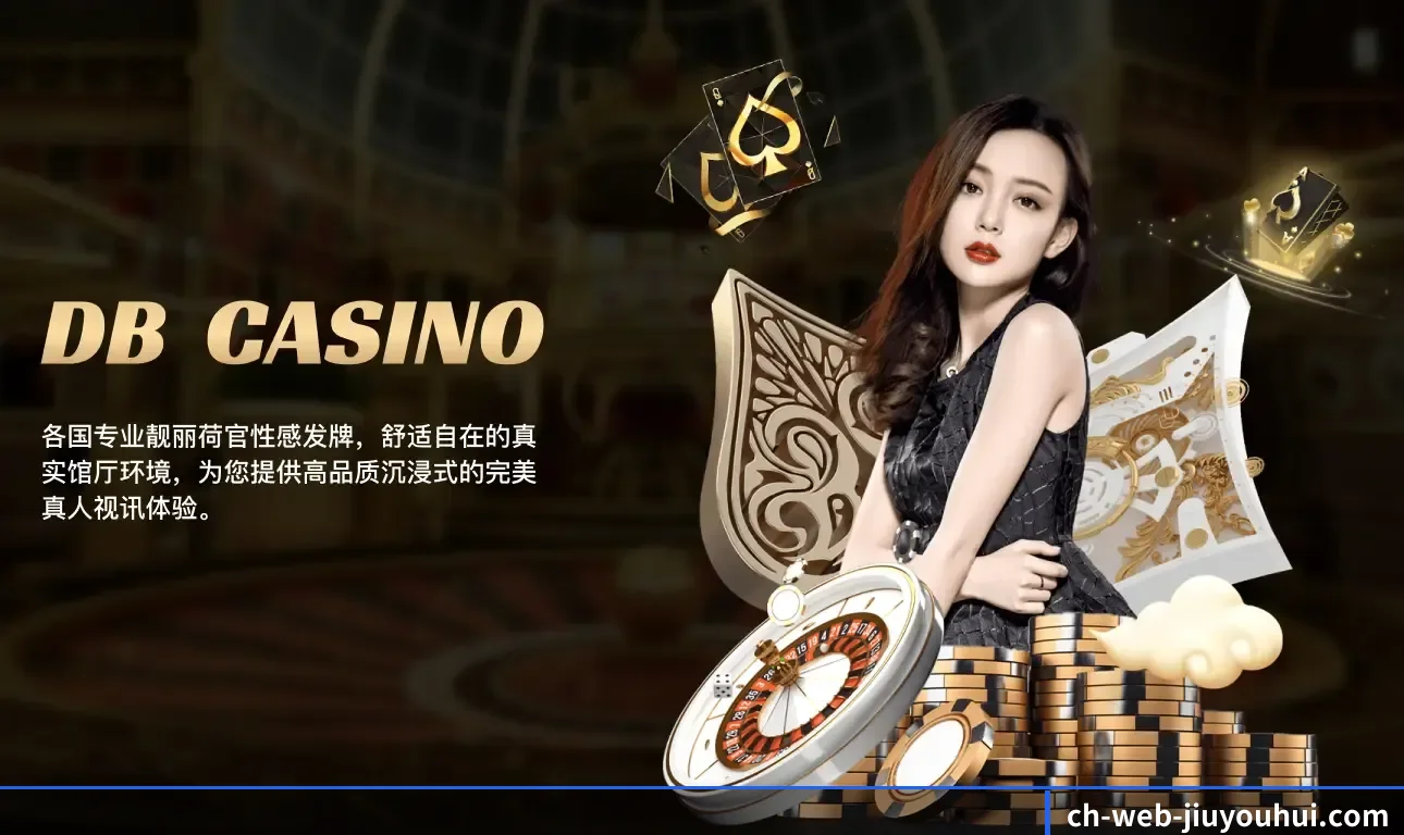 九游会 APP(J9)